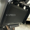 カワサキ エリミネーター ラジエーターガード ブラック K-SPEED