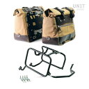 ハスクバーナ/KTM カルトサイドバッグ(キャンバス地) 40L - 50L ペア ベージュ/ブラウン & ATLAS アルミサイドパニア フレームキット ユニ...