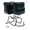 ハスクバーナ/KTM カルトサイドバッグ(キャンバス地) 40L - 50L ペア ブラック/ブラック & ATLAS アルミサイドパニア フレームキット ユニ...