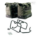 ハスクバーナ/KTM カルトサイドバッグ(キャンバス地) 40L - 50L ペア グリーン/ブラウン & ATLAS アルミサイドパニア フレームキット ユニ...