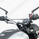 ヤマハ XSR125 2024- トラッカーハンドル バー付き クローム キジマ(KIJIMA)