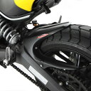 ドゥカティ スクランブラー 800 Ducati Scrambler リアハガー リアフェンダー カーボンルック POWERBRONZE