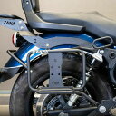 ロイヤルエンフィールド スーパーメテオ 650 サドルバッグサポート ZANA Motorcycles
