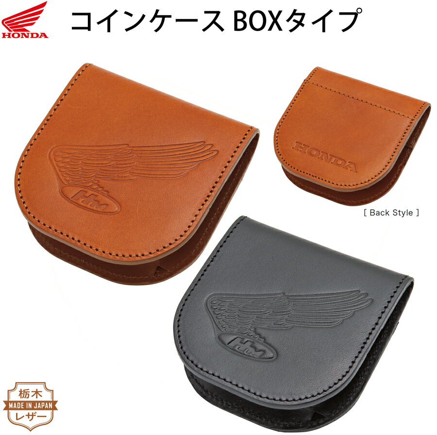 󥱡 / 󥱡 BOX ڥ쥶Honda(ۥ) / 0SYEP-39C