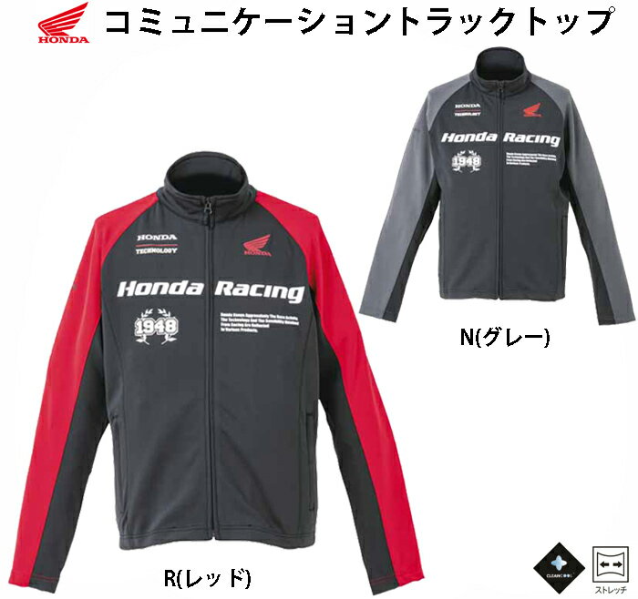 Tシャツ / Honda コミュニケーショントラックトップ / 0SYTN-25E /