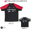 Tシャツ / Honda コミュニケーションTシャツ / 0SYTN-25C /