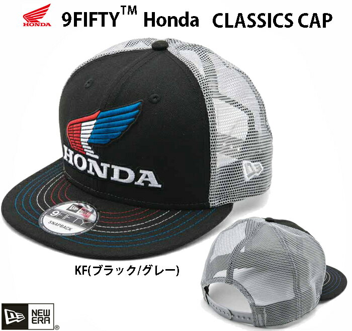 帽子 / Honda×NEWERR 9FIFTY Honda CLASSICS CAP