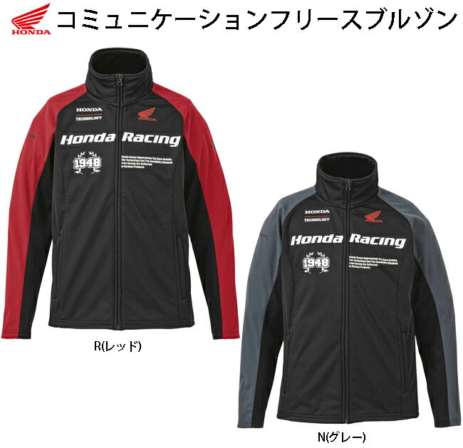 楽天市場】バイク ジャケット 冬 hondaの通販 楽天市場】バイク ジャケット 冬 hondaの通販
