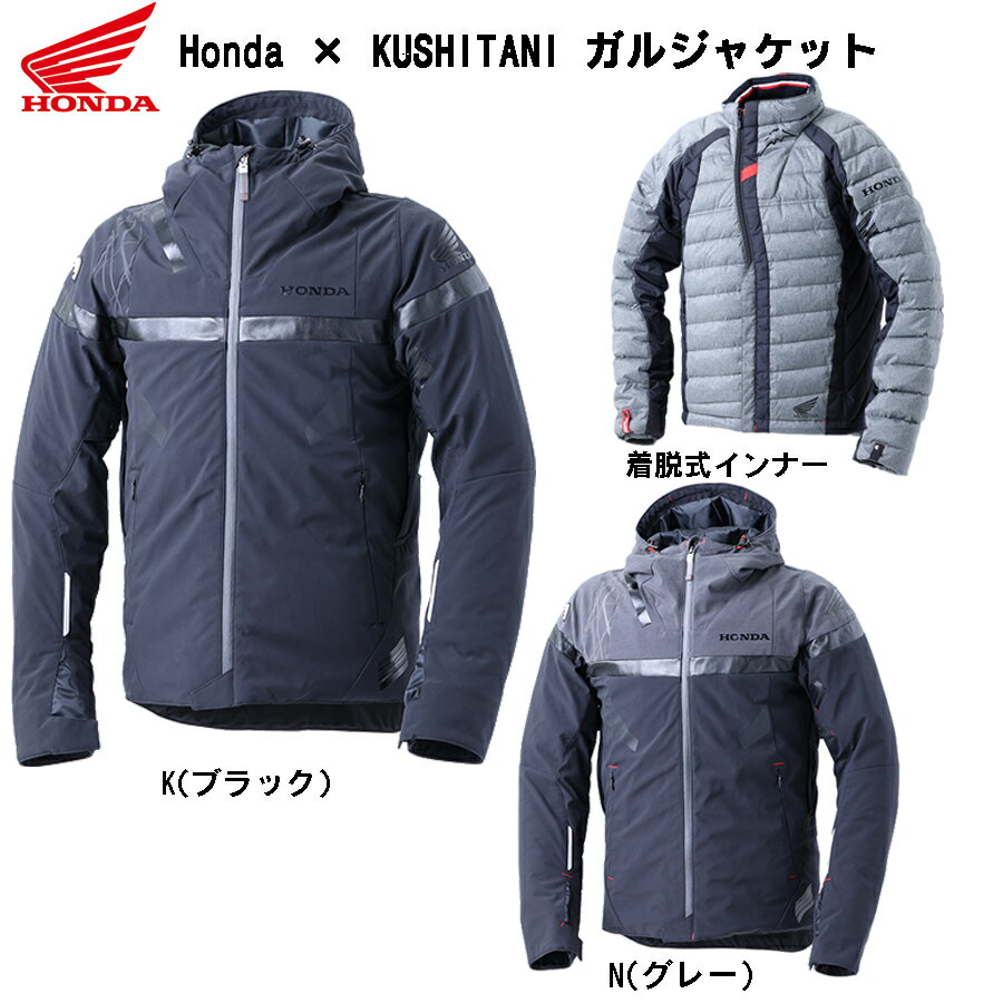 秋冬ジャケット/Hondatimes;KUSHITANIガルジャケット/0SYEG-33L/防水透湿秋冬ジャケットバイクウェア