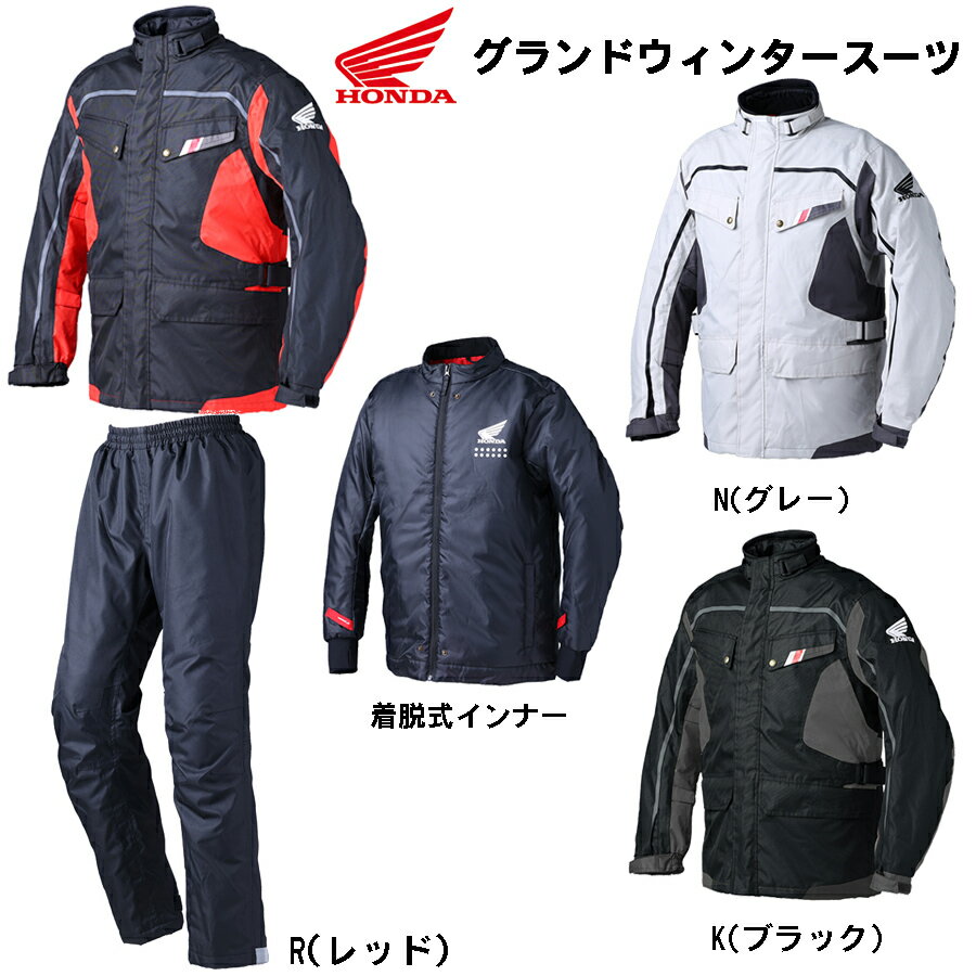 楽天市場】バイク ジャケット 冬 goldwinジャケット goldwin 楽天市場】バイク ジャケット 冬 goldwinジャケット goldwin