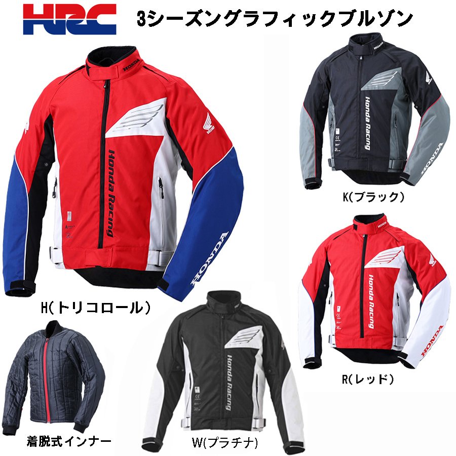 楽天市場】ホンダ ジャケット ウインターの通販 楽天市場】ホンダ ジャケット ウインターの通販