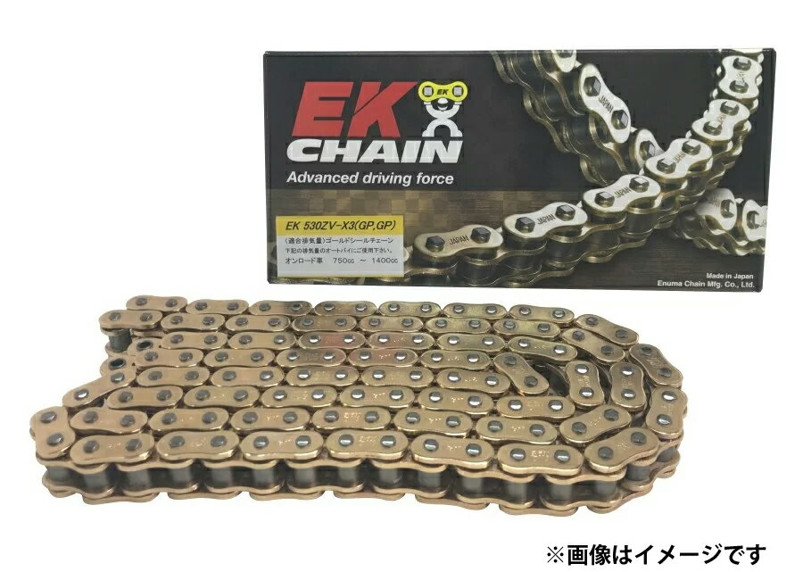 Rakuten - EKチェーン(江沼チェン) シールチェーン SLJ(オプション)スクリュ 520ZV-X3(GP;GP) ゴールド 100L～150L ◆1Lジョイント販売あり