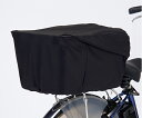 全国送料無料 パナソニック(Panasonic) 自転車 リア用バスケットカバー ブラック生地にこだわり 日本製 NSAR148-Bリアバスケット 後カゴカバー
