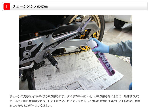 LAVEN / ���󥰥������ۥ磻�ȥ�������롼�� 840mL / 97837-52108