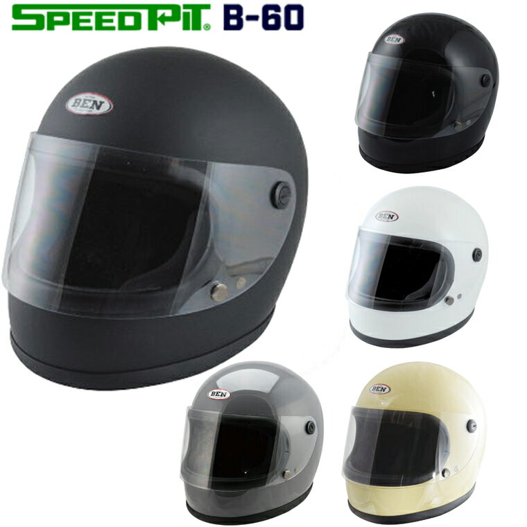 スピードピット B-60 フルフェイスヘルメット 全排気量対応 大型二輪車(2)