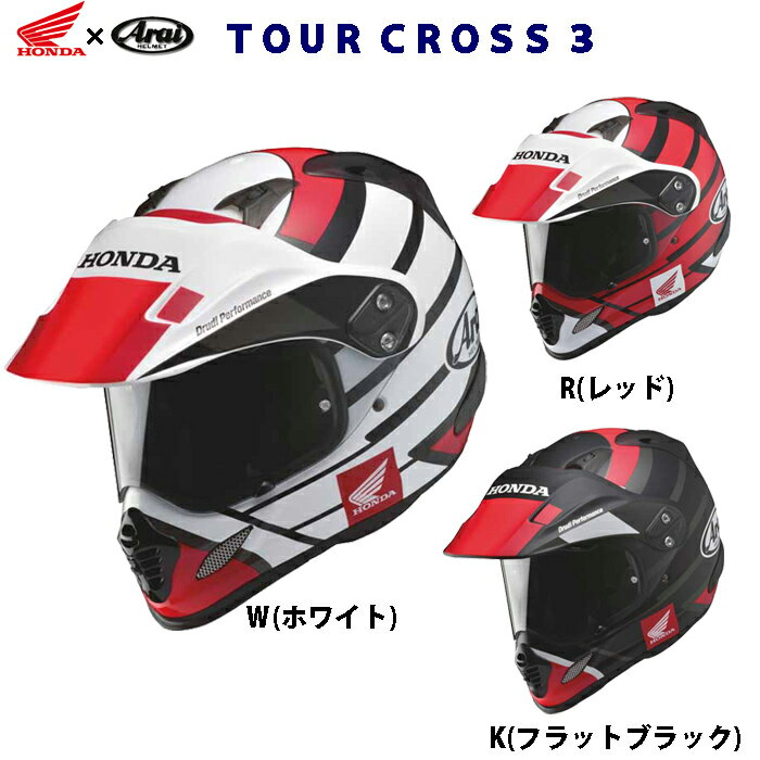 楽天市場】tour cross 3 departureの通販 楽天市場】tour cross 3 departureの通販