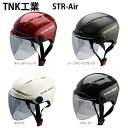 スピードピット STR-Air / YAA-RUU 半帽ヘルメット シールド付き 125cc以下用 / 原付 スクーター