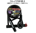 TNK工業 スピードピット KR-3 コレイチW