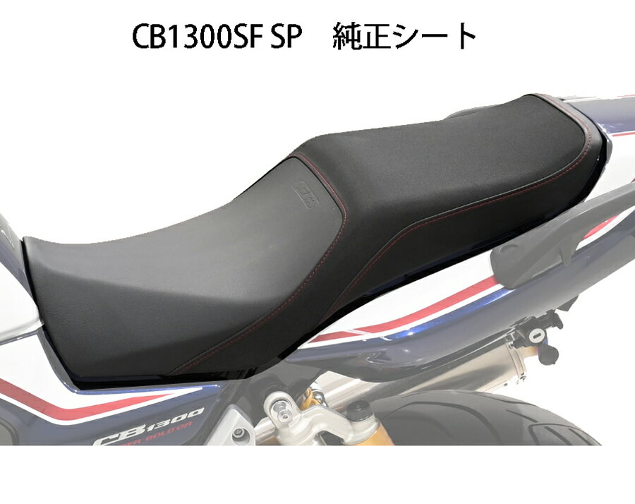 【楽天ランキング1位獲得】 ホンダ CT125 ハンターカブ 専用 カスタム シート JA55 JA65 全年式適合可能 ローシート仕様 ダイヤモンドステッチ カスタム パーツ カスタムパーツ シートカバー アクセサリー