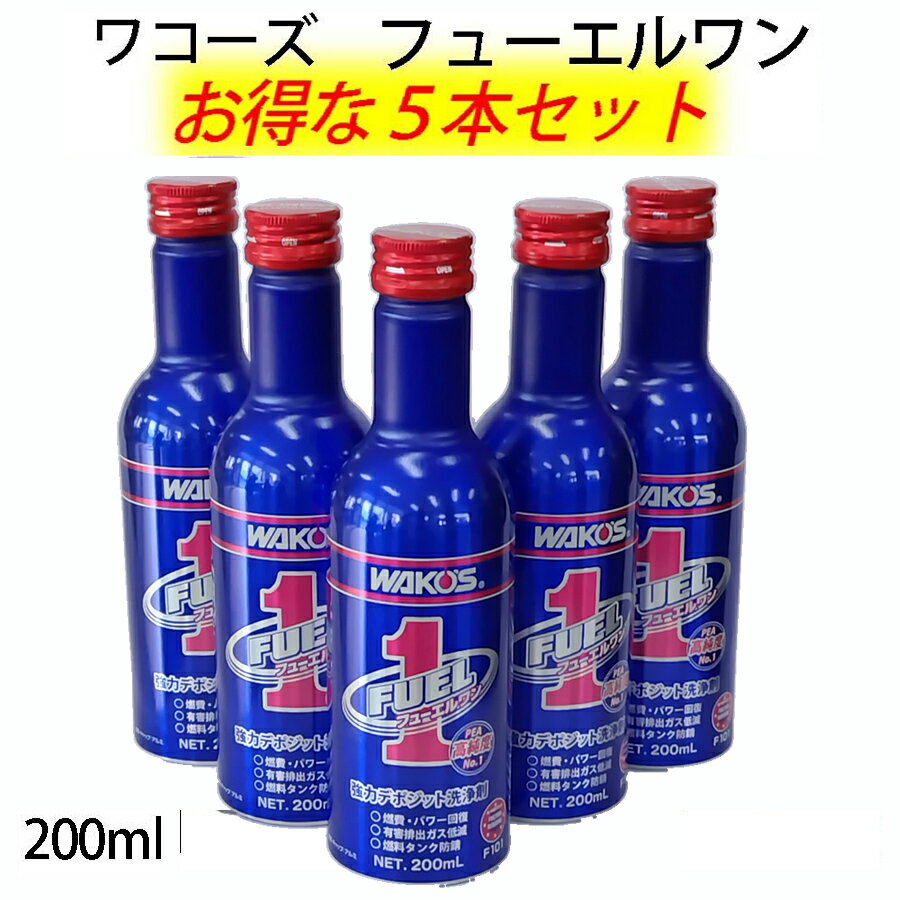 楽天市場】フューエルワン ケースの通販 楽天市場】フューエルワン ケースの通販