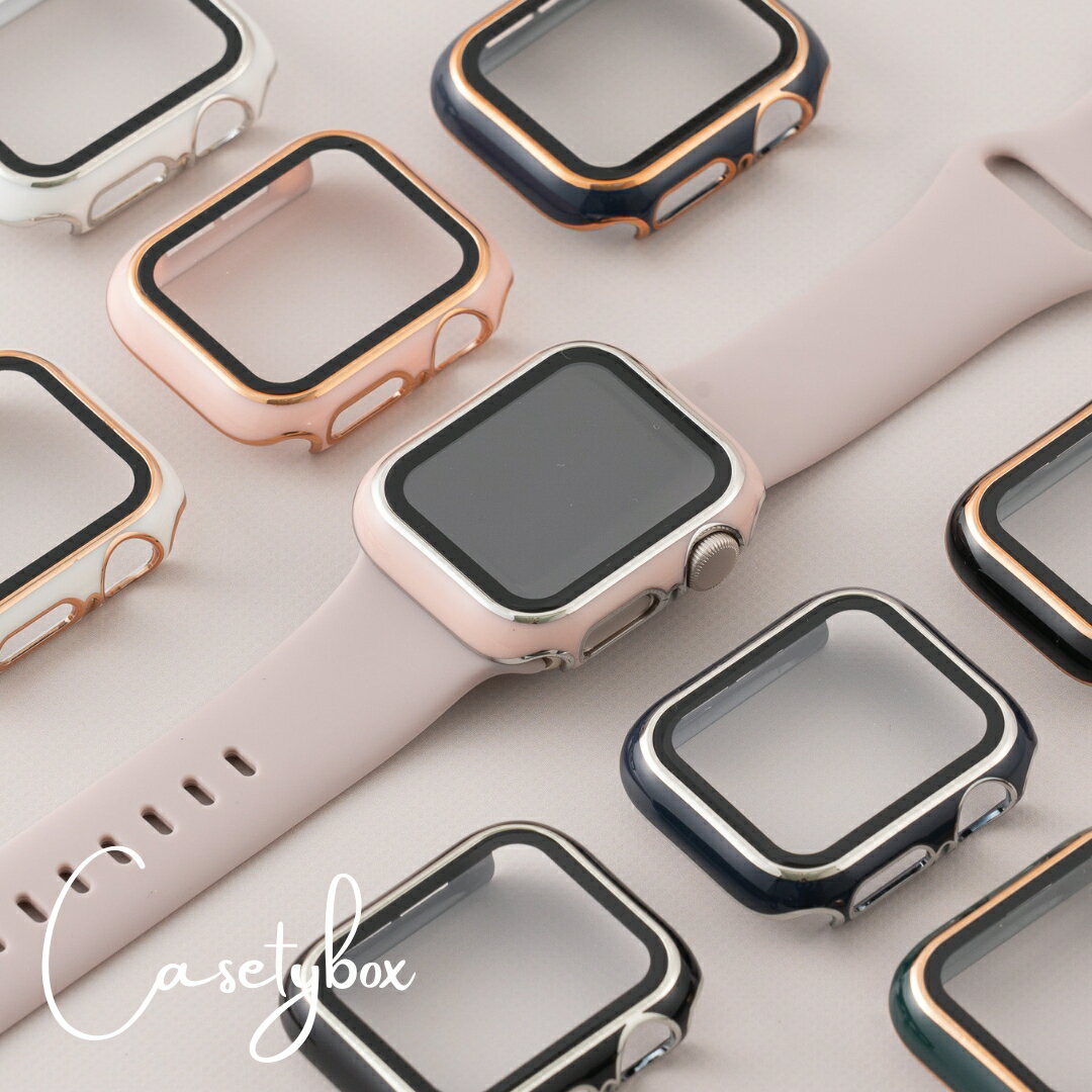 【2個以上で半額クーポン】 アップルウォッチ カバー ケース ライン apple watch ガラス付き 強化ガラス かわいい おしゃれ 8 7 6 SE 5 4 38mm 40mm 41mm 42mm 44mm 45mm 保護ケース メタリッ…