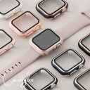 【2個以上で半額クーポン】 アップルウォッチ カバー ケース ライン apple watch ガラス付き 強化ガラス かわいい おしゃれ 8 7 6 SE 5..