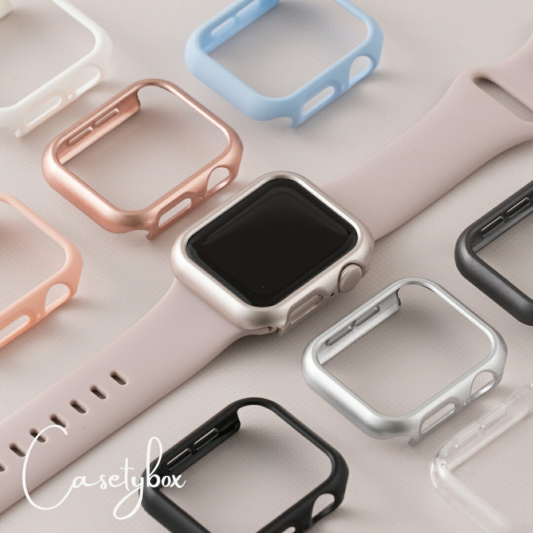 【2個以上で半額クーポン】 アップルウォッチ カバー ケース apple watch かわいい おしゃれ 8 7 6 SE 5 4 38mm 40mm 41mm 42mm 44mm 4..