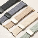 アップルウォッチ バンド apple watch バンド スポーツ レディース メンズ おしゃれ ブランド ナイロン マグネット SE アップルウォッチ10 バ...
