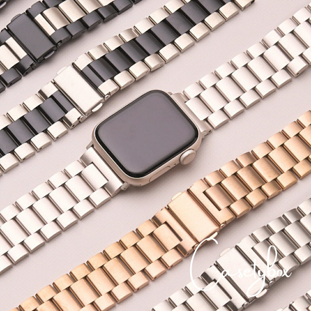 アップルウォッチ バンド apple watch バンド ステンレス レディース SE series8,7,6,SE,5,4,3,2,1 38mm 40mm 41mm 4…