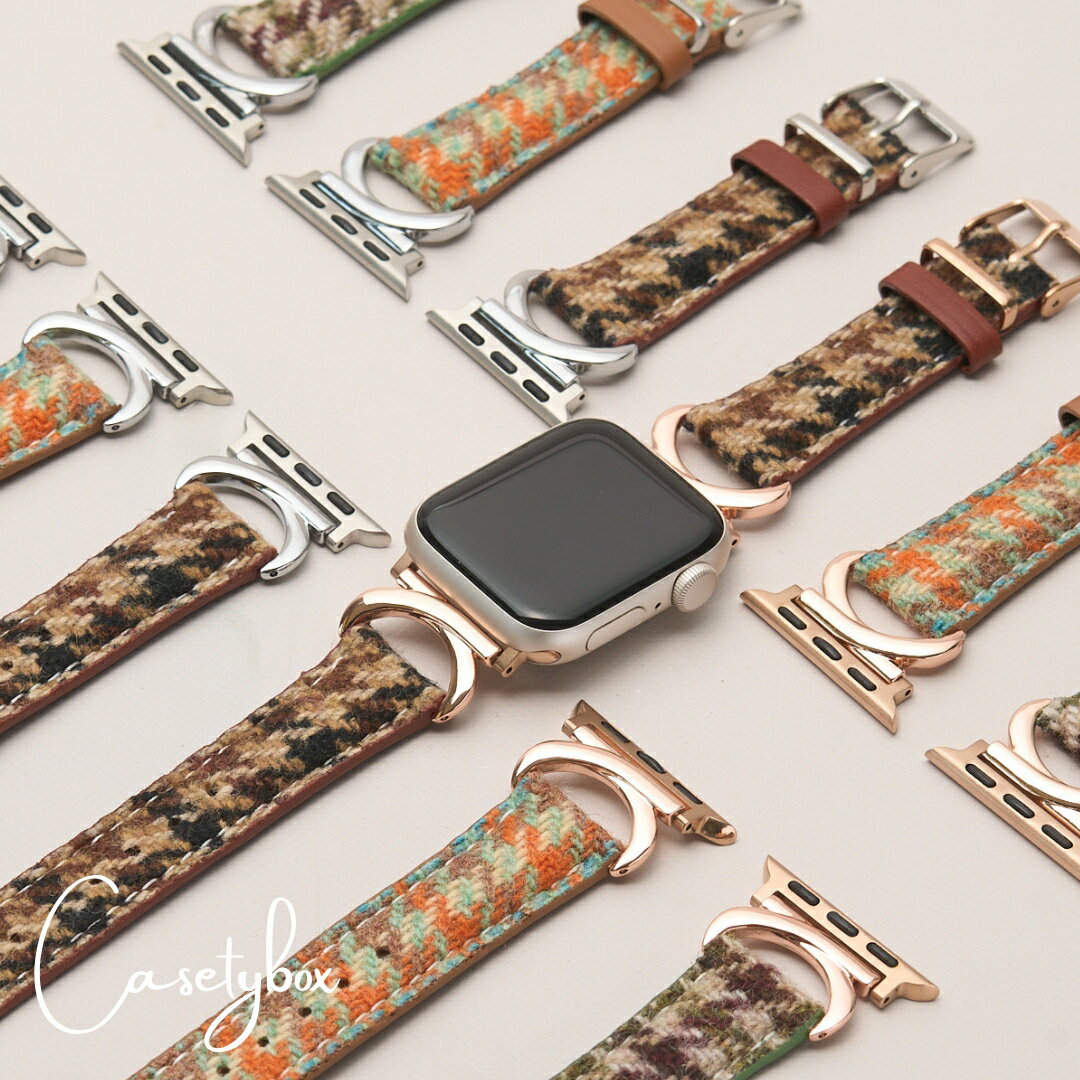 CASETYBOX アップルウォッチ バンド 【対応機種】 38/40/41/42mm用：38mm、40mm、41mm、42mmのサイズに対応します。 44/45/46/49mm用：44mm、45mm、46mm、49mmのサイズに対応します。 ※アップルウォッチのサイズは本体の裏に記載があります。「〇〇MM」の刻印をご確認の上、お選び下さい。 ※Apple Watch Series 3以降のすべてのケースと組み合わせることができます。 【腕周り】 38/40/41/42mm用：約13.0cm〜約18.5cm 44/45/46/49mm用：約13.5cm〜約19.0cm 【素材】 表地：ウール混紡マイクロファイバー/裏地：本革 ※こちらの商品は汎用モデルであり純正品ではございません。 【セット内容】 本体 * 1類似商品はこちらアップルウォッチ バンド apple watc1,980円アップルウォッチ バンド ベルト apple 2,280円～アップルウォッチ バンド apple watc1,680円新着商品はこちら2025/11/17アップルウォッチ バンド apple watc1,680円2025/10/30アップルウォッチ バンド apple watc1,280円2025/10/24アップルウォッチ バンド apple watc1,480円商品特徴 【上品で大人可愛い千鳥柄ツイードバンド】このバンドは、丸みを帯びた特徴的な曲線の金具と、秋冬のスタイルにぴったりな温かみと上品さを備えた千鳥柄が魅力のクラシックなデザインです。さらに、ベルトループにはバンドのカラーに合わせた2種類のループを使用しており、異素材の組み合わせがさらに高級感を引き立てています。エレガントで洗練された印象のこのバンドはプレゼントにも最適です。普段使いはもちろん、秋冬シーズンのフォーマルなイベントや旅行・レジャーまで幅広いシーンで活躍します。 【上品さ際立つ金具デザイン 】やわらかな曲線デザインの金具が特徴で、クラシックかつ上品な印象を与えます。ウールツイードの温かみと絶妙に調和し、エレガントで高級感のある仕上がりになっています。金具はローズゴールドとシルバーの2色からお選びいただけ、ローズゴールドは柔らかな色合いで華やかさを引き立て、特別なシーンにも最適です。一方、シルバーはクールでモダンな雰囲気があり、日常使いやカジュアルスタイルにもよく合います。どちらも千鳥柄ツイードと相性が良く、さりげない高級感をプラスします。 【上質ウール混紡・千鳥柄バンド 】バンドの表面素材に、ウール混紡マイクロファイバーを使用しており、秋冬シーズンにぴったりの温かさと上質な質感を備えています。ウールが高い保温性と柔らかな風合いを提供し、さらにマイクロファイバーが加わることで軽量で耐久性が高く、扱いやすい仕上がりになっています。ウール特有のチクチク感もなく、肌に優しくなめらかな触感で、心地よく着けられます。千鳥柄のデザインは秋冬のファッションに合わせやすく、カジュアルからフォーマルまで幅広いシーンでお使いいただけます。 【肌にやさしく快適】表面には温かみのあるウールツイード素材、肌に触れる裏側には本革を使用し、質感と耐久性を兼ね備えています。ウール特有のチクチク感も気にならず、肌にやさしく快適な着け心地が特徴です。肌に触れる本革がしっかり支え、長時間つけていても疲れにくく快適です。軽量で手首への負担も少ないため、普段使いから特別な日まで幅広く活躍します。上品なデザインがどんなファッションにも自然に馴染み、秋冬のシーズンに最適です。 スペック 【対応機種】 38/40/41/42mm用：38mm、40mm、41mm、42mmのサイズに対応します。 44/45/46/49mm用：44mm、45mm、46mm、49mmのサイズに対応します。 ※アップルウォッチのサイズは本体の裏に記載があります。「〇〇MM」の刻印をご確認の上、お選び下さい。 ※Apple Watch Series 3以降のすべてのケースと組み合わせることができます。 【腕周り】 38/40/41/42mm用：約13.0cm〜約18.5cm 44/45/46/49mm用：約13.5cm〜約19.0cm 【素材】 表地：ウール混紡マイクロファイバー/裏地：本革 ※こちらの商品は汎用モデルであり純正品ではございません。 【セット内容】 本体 * 1 配送方法 【ゆうパケット（日本郵便）ポスト投函】追跡可能お届日と時間指定は出来かねます。ご購入お手続き中にご指定いただいても、指定日のない配送になります。 返品 工場直での生産になるため、稀に初期不良品の場合がございます。※商品不備や初期不良の場合はお届けから1ヶ月以内にご連絡ください。