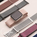 アップルウォッチ バンド apple watch バンド スポーツ レディース SE メンズ おしゃれ ブランド ナイロン ループ くすみ アップルウォッチバン...