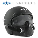 バイク ヘルメット【ハリソン/HARISSON】STAR DECO(マットブラック×ホワイト) ジェット ヘルメット バイク ミリタリー