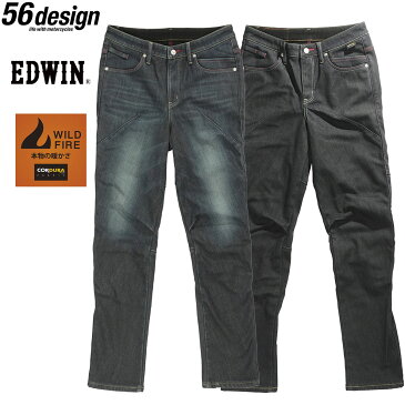 【56デザイン/56design】EDWIN Collab 3D FIT WILD FIRE DENIM CORDURA? バイク パンツ 冬 防寒 56デザイン×エドウィン ワイルド ファイア デニム メンズ レディース ライディング【P2】