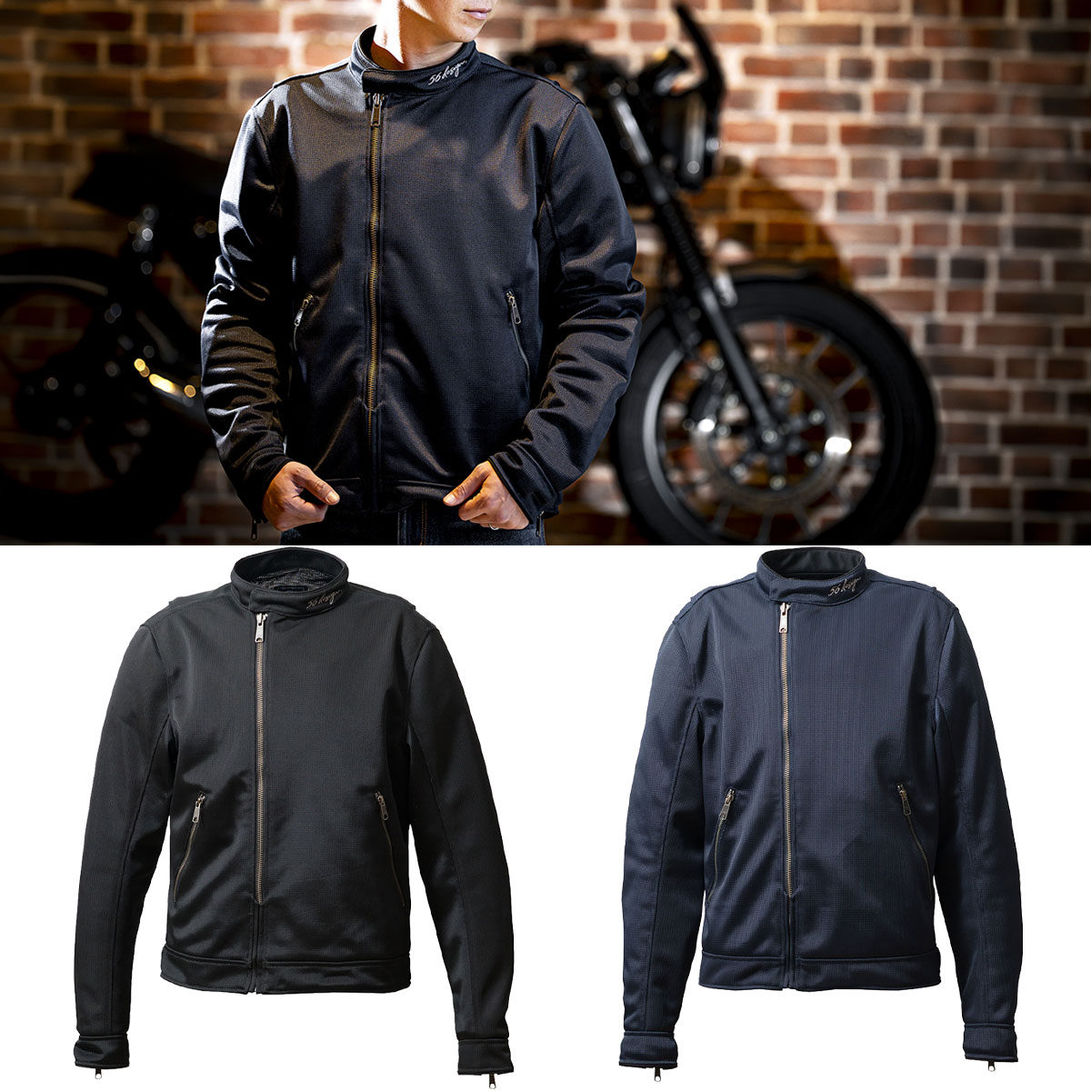 楽天市場】56design メッシュジャケットの通販