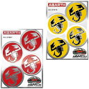 アバルト ステッカー スコーピオン ラウンド ステッカー 車 雑貨 ABARTH