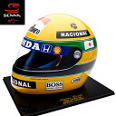 アイルトンセナ 模型 SID MOSCA 1/1 1992年 日本グランプリ レプリカヘルメット モータースポーツ 雑貨 AyrtonSenna