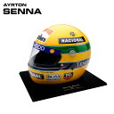 アイルトンセナ 模型 SID MOSCA 1/1 1993年 マクラーレン・フォード レプリカヘルメット モータースポーツ 雑貨 AyrtonSenna