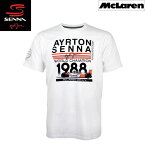 【あす楽】【アイルトン セナ/Ayrton Senna】ワールド チャンピオン 1988 MP4/4 Tシャツ AYRTON SENNA T-SHIRT WORLD CHAMPION 1988 MCLAREN アイルトン・セナ F1【5】【S03】【P20】