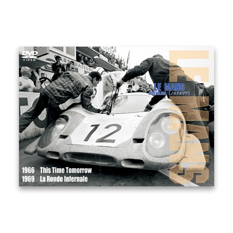 DVD ユーロピクチャーズ ルマン・ノスタルジア 1966/This Time Tomorrow 1969/La Ronde Infernale モータースポーツ 雑貨 EURO PICTURES