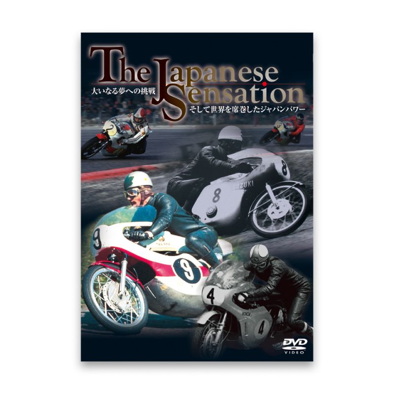 DVD ユーロピクチャーズ The Japanese Sensation モータースポーツ 雑貨 EURO PICTURES