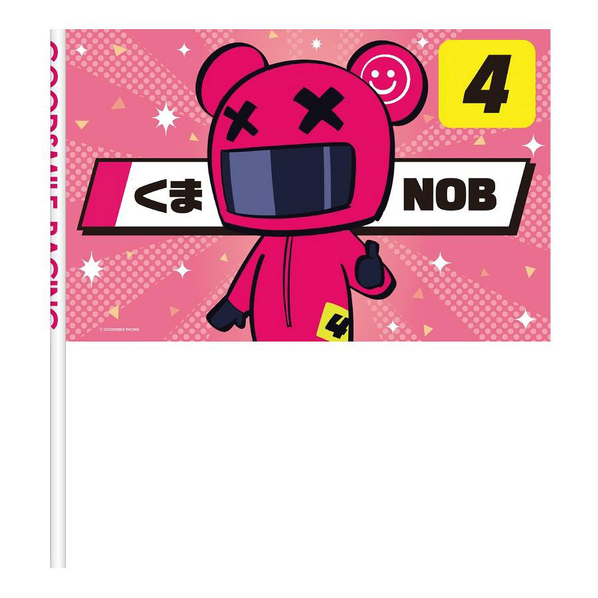 グッドスマイルレーシング 応援フラッグ GOODSMILE RACING くまNOB モータースポーツ 雑貨 GOODSMILE R..