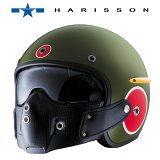 【あす楽】【ハリソン/HARISSON】ZERO CA153 ゼロ ジェット ヘルメット バイク 零戦 ミリタリー