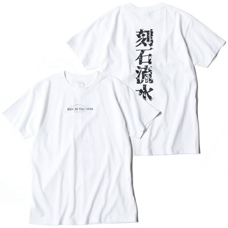 土屋圭市 Tシャツ 刻石流水 Tシャツ モータースポーツ ウェア Keiichi Tsuchiya