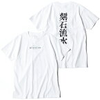 土屋圭市 Tシャツ 刻石流水 Tシャツ モータースポーツ ウェア Keiichi Tsuchiya