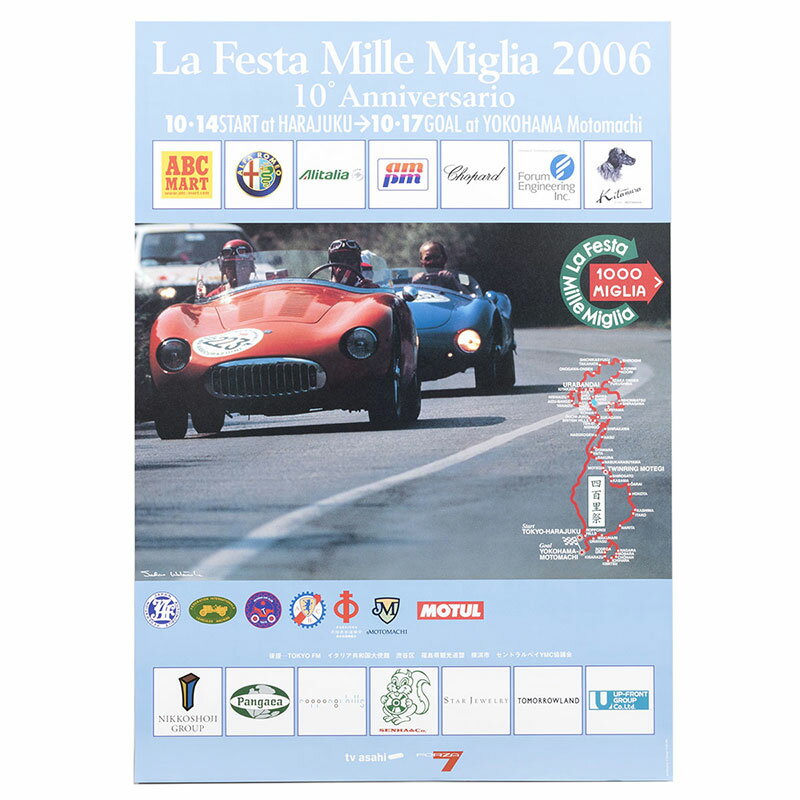 VaMp XL5b商品説明 2006年に開催された、La Festa Mille Miglia（ラ・フェスタ・ミッレミリア）のオフィシャルポスター。 オフィスやガレージ、趣味部屋のインテリアとしていかがでしょうか。 商品詳細 サイズ タテ103.0 × ヨコ73.0cm 注意点 ※生産ロットにより、仕様が異なる場合がございます。 ※在庫更新のタイムラグで、ご注文いただいてもご用意できかねる場合がございます。 関連商品