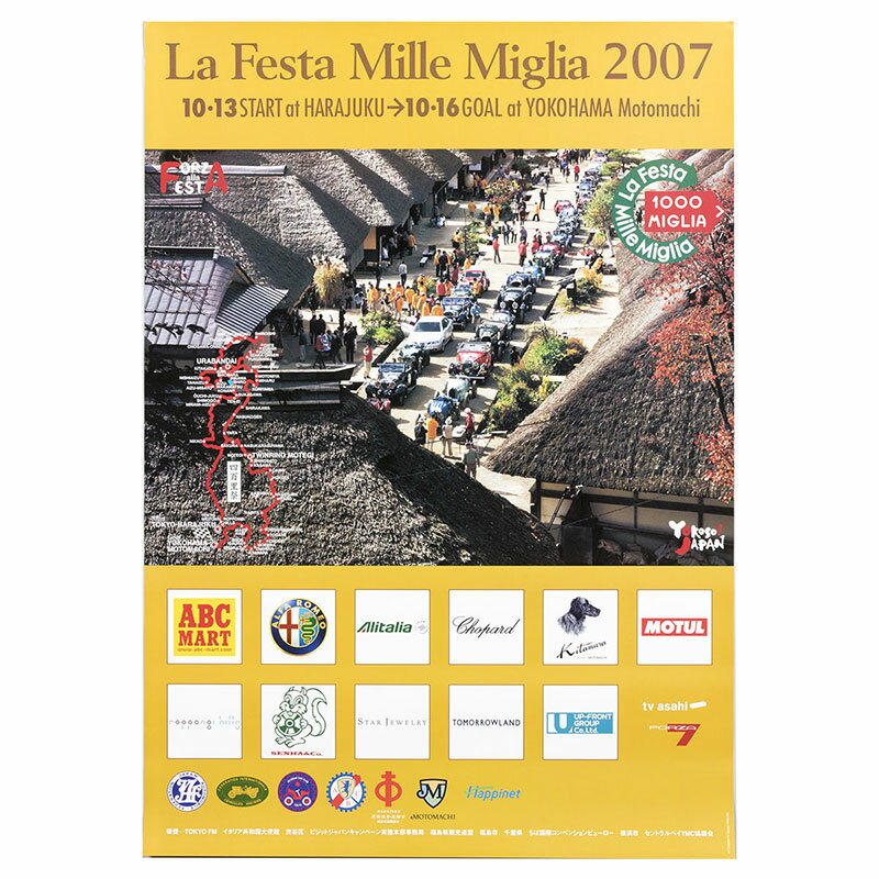 ミッレミリア ポスター ラフェスタ ミッレミリア 2007 オフィシャルポスター 大 車 雑貨 Mille Miglia La Festa Mille Miglia 2007 オフィシャルポスター 大