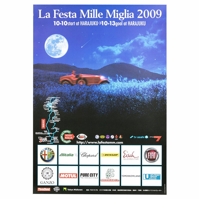 ミッレミリア ポスター ラフェスタ ミッレミリア 2009 オフィシャルポスター 大 車 雑貨 Mille Miglia La Festa Mille Miglia 2009 オフィシャルポスター 大