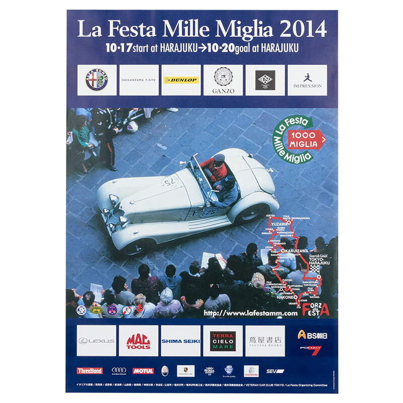 ミッレミリア ポスター ラフェスタ ミッレミリア 2014 オフィシャルポスター 大 車 雑貨 Mille Miglia La Festa Mille Miglia 2014 オフィシャルポスター 大