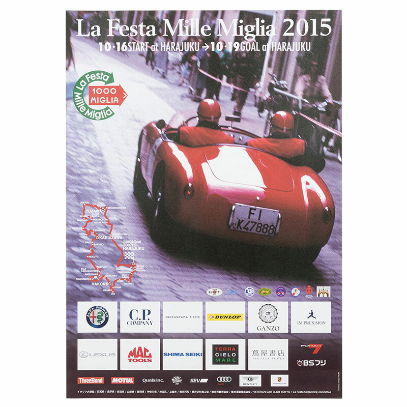 VaMp XL5b商品説明 2015年に開催された、La Festa Mille Miglia（ラ・フェスタ・ミッレミリア）のオフィシャルポスター。 オフィスやガレージ、趣味部屋のインテリアとしていかがでしょうか。 商品詳細 サイズ タテ103.0 × ヨコ73.0cm 注意点 ※生産ロットにより、仕様が異なる場合がございます。 ※在庫更新のタイムラグで、ご注文いただいてもご用意できかねる場合がございます。 関連商品
