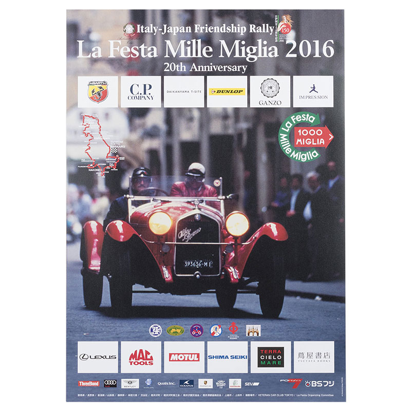 ミッレミリア ポスター ラフェスタ ミッレミリア 2016 オフィシャルポスター 大 車 雑貨 Mille Miglia La Festa Mille Miglia 2016 オフィシャルポスター 大